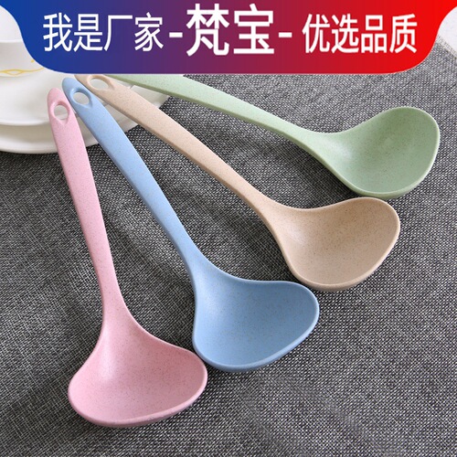 Household kitchen straw soup spoon long handle porridge spoon kitchen utensils plastic thickened large porridge hot pot soup spoon