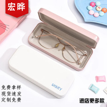 学生高级便携抗压男女近视长方女男简约创意新款小清新眼镜盒定制
