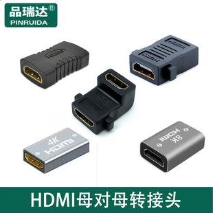 HDMI female-to-female with ear adapter HDMI female-to-female with ear adapter adapter adapter
