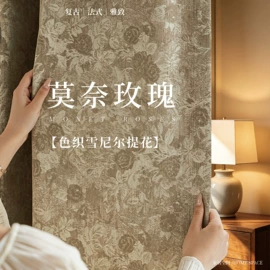 布艺窗帘;布艺窗纱;成品窗帘