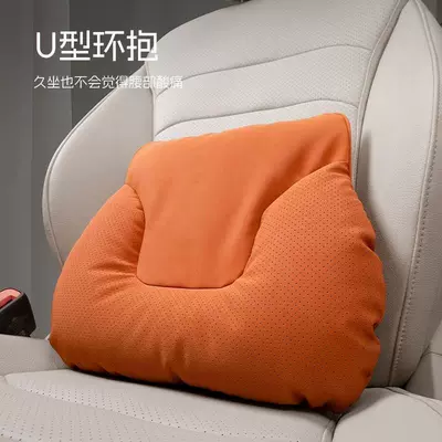 for Car Lumbar Support Cushion, Headrest