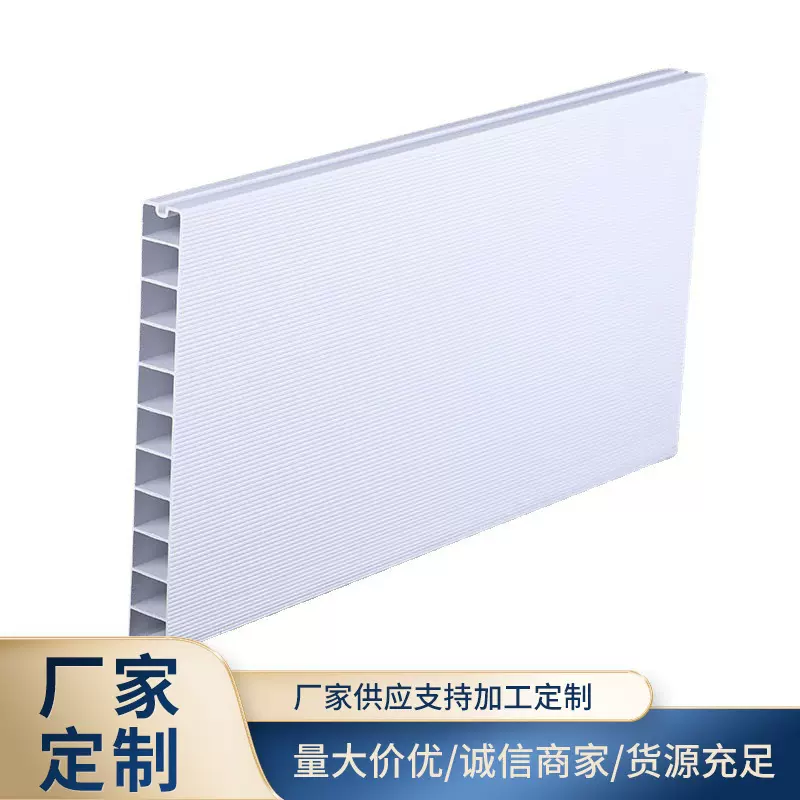 来图来样加工塑料挤出异型材PVC挤塑型材定制封边防潮定制加工