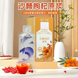 功能饮料;蛋白粉氨基酸;其他药食同源