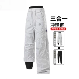 冲锋衣、裤;速干衣裤;运动棉衣