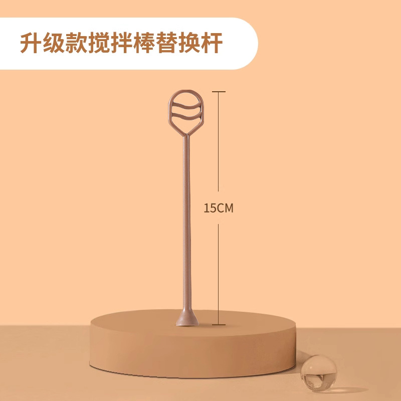 교체용 믹싱스틱 3개 [항균등급]