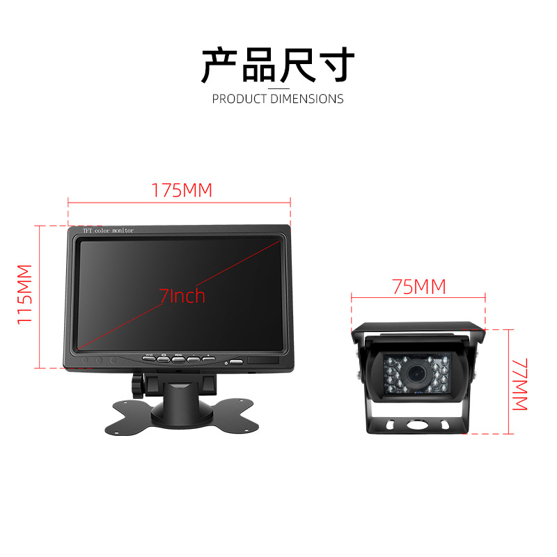 7inch Rearview Reversing Camera with High-Definition Night Vision, No Interference, Easy Installation, Bus Reversing Camera