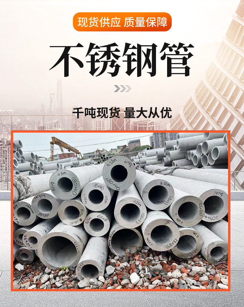 不锈钢管详情页_02.jpg