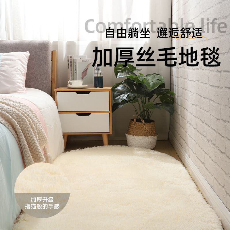 Luz de lujo dormitorio mantas de cama sala de estar oval simple estera de suelo vello largo teñido antideslizante balcón estera de ventana flotante paquete suave