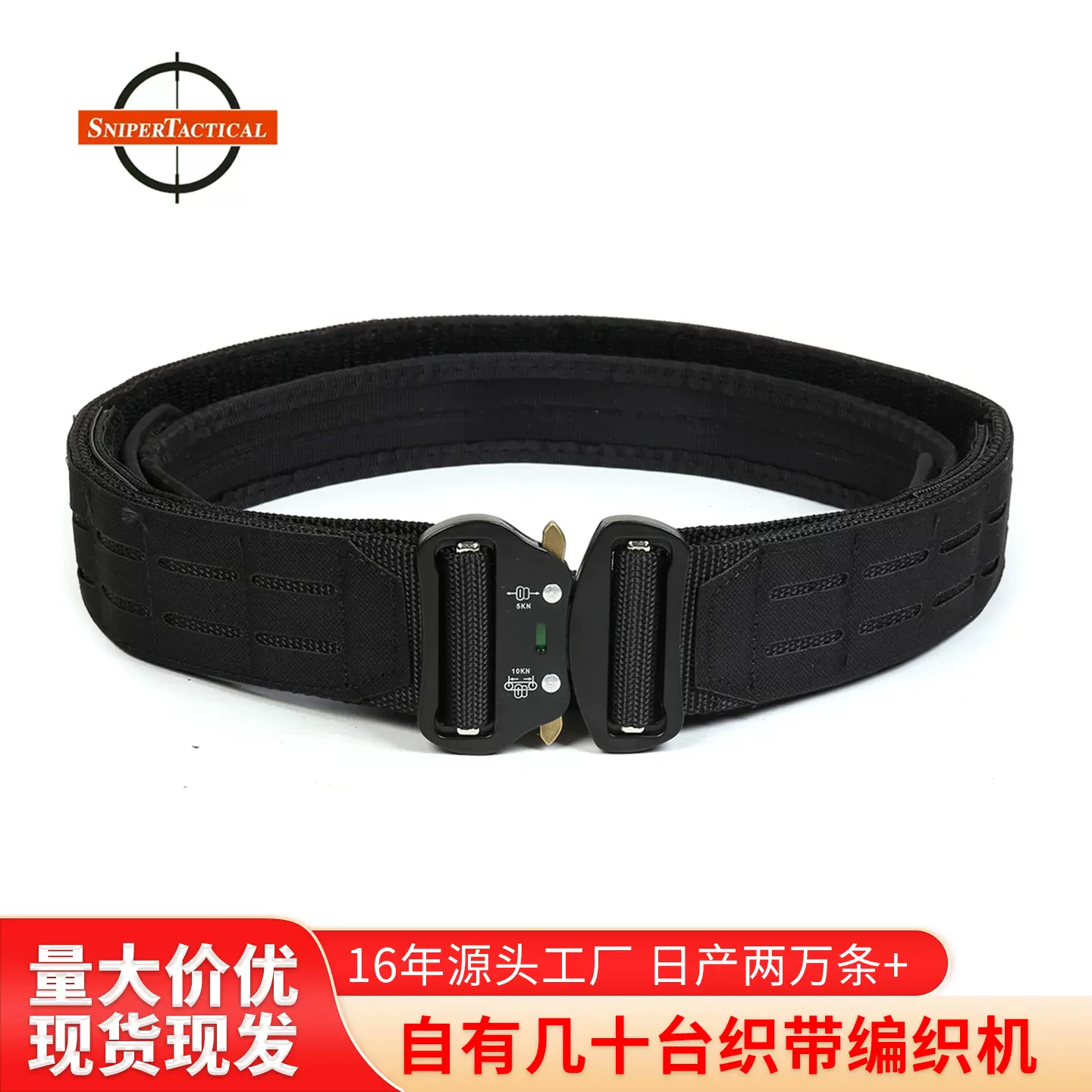 跨境热销双层快拆蛇扣战术腰带军迷户外多功能训练仿尼龙腰带男士