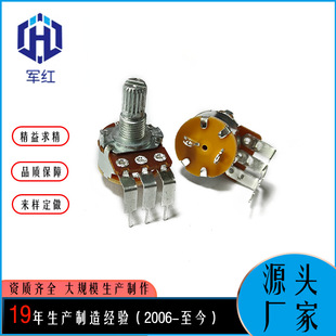 (Full 2000 Package) 148 Round Switch Adjustable Potentiometer B10K-F12 Half-Axis Potentiometer