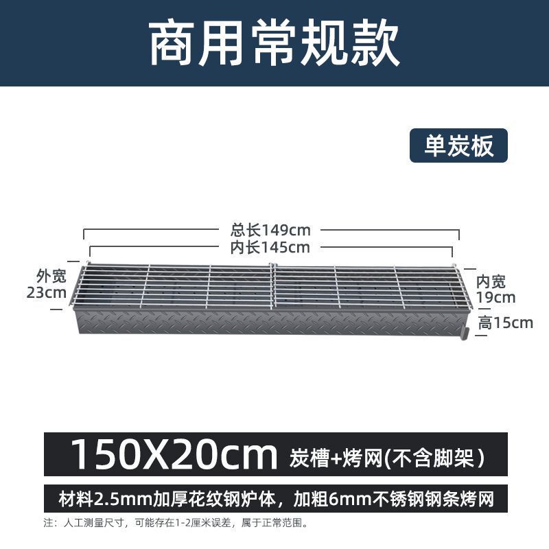 業務用木炭バーベキューグリル、拡大、幅広、厚みのあるバーベキューショップの屋台、羊肉串焼き魚グリル、オーダーメイドバーベキューグリル|undefined