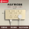 Champagne Gold Right Wiring - 3 Open 21 Hole Expansion Socket [Type 86 Direct Replacement]