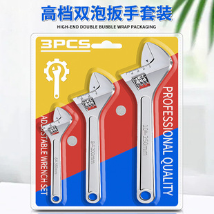High-grade double-bubble three-piece set of light handle wrench suit manual wrench open-end adjustable wrench laser scale multi-function