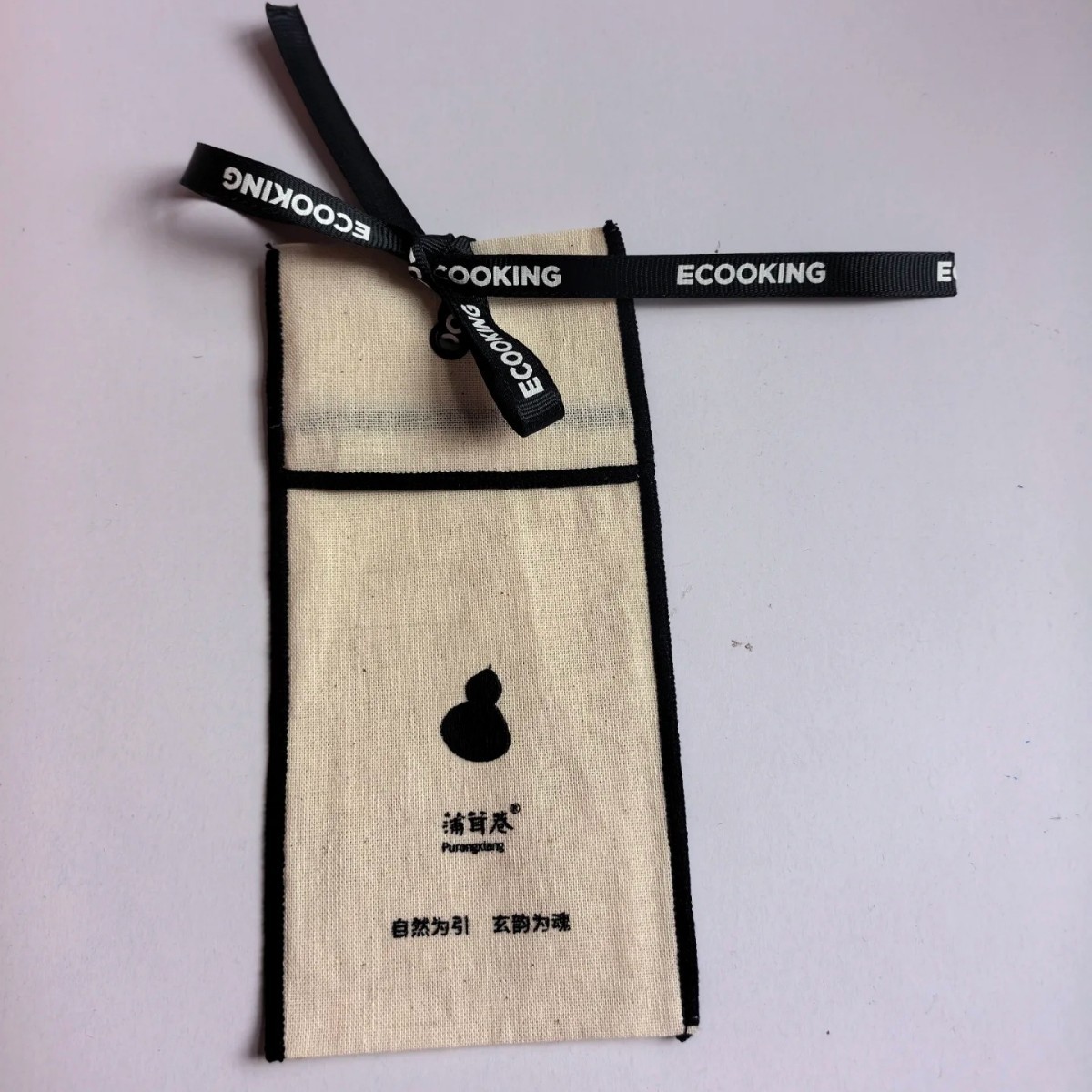 天然环保纯棉棉布翻盖袋子首饰品精油护肤品收纳袋帆布麻布袋束口