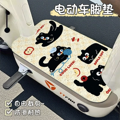 Cute Electric Vehicle Foot Mats, Motorcycle Electric Vehicle Foot Pedal Mats, Electric Scooter Cartoon Decorative Foot Mats, Can Be Cut to Size