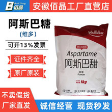 ���Sֱ�l  ��˹���� ʳƷ����ζ������200������� �S����o��