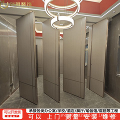 ホテル活動遮断壁会議室移動遮断屏風オフィス回転折り畳みドア防音壁障子