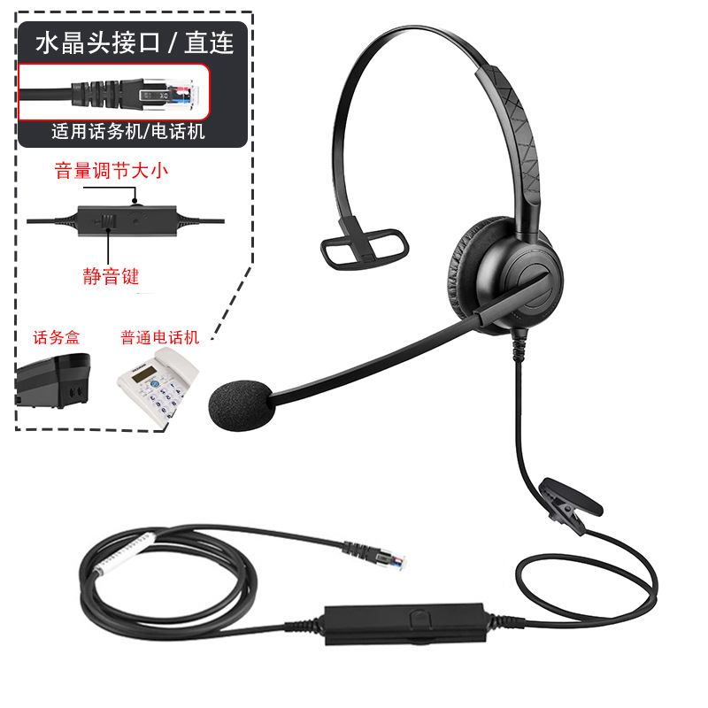 Bain B15/B25 オペレーターヘッドセットコールセンターヘッドセット顧客サービスヘッドセット電話販売ノイズリダクションヘッドセット卸売