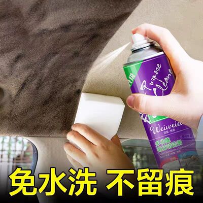 廠家批發多用途泡沫清潔劑二類電商擦鞋網紅多功能清洗劑跨境專供