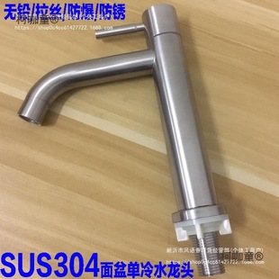 304���P䓆���ˮ���^�������^ϴĘ��ϴ�ֳ��l���g�ο�̨��4��̫��