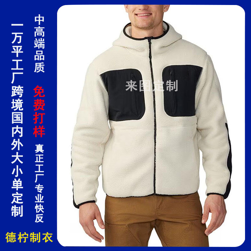 Thickened Polar Fleece Cotton Jacket, Customized Teddy Velvet Jacket, Cardigan Sweatshirt, Cashmere Contrasting Color Stitching Fleece Jacket Thickened Polar Fleece Cotton Jacket, Customized Teddy Velvet Jacket, Cardigan Sweatshirt, Cashmere Contrasting Color Stitching Fleece Jacket