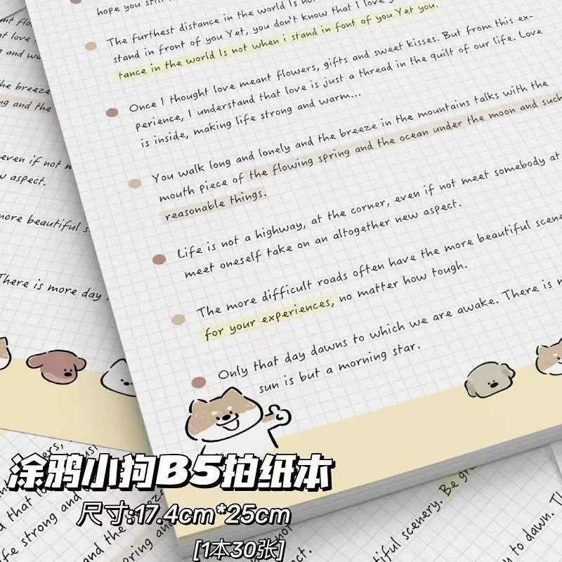 卡通天使小狗B5拍纸本学生ins高颜值专用便签草稿本高便签本便携