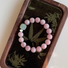 【赐福】转运招财~天然老矿紫马粉水晶手串+扎吉拉姆和田玉牌手链