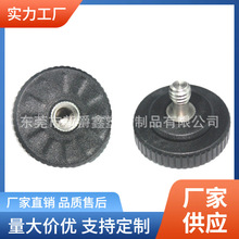 30#1/4英制不锈钢尼龙塑料手拧螺丝 相机云台螺丝 内外牙转接螺丝