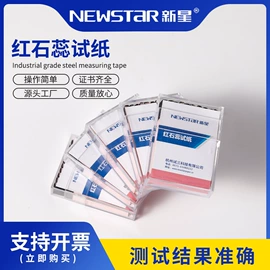 滤膜;实验试纸;过滤器