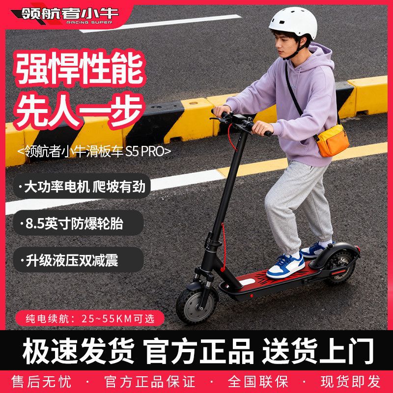 Electric Scooter Folding Small Adult Mobility Two-Wheeled Electric Vehicle Mini Portable Mobility Scooter Aliexpress
