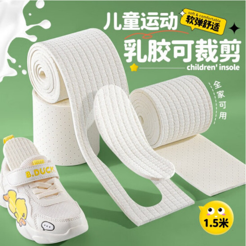 Self-cut insoles for children and adults, sports breathable insoles, self-cut shock-absorbing mesh punching strips, soft shoe materials for all seasons