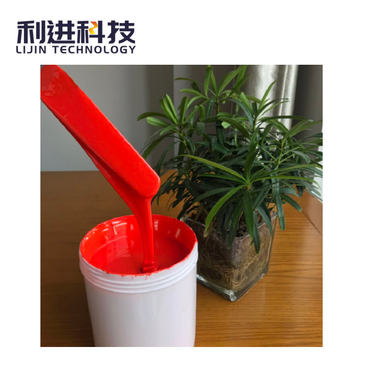 厂家销售感温变色油墨 适合丝网印刷喷涂移印温变油墨 变色油漆