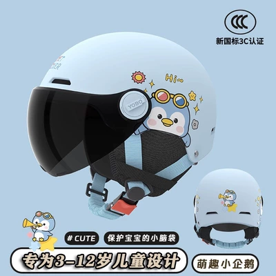 boys and girls children cute – Motosiklet kaskı (dəbilqə) - blue-penguin-3c-sunscreen-short-glasses-removable-ear-protection-3c-childrens-helmet