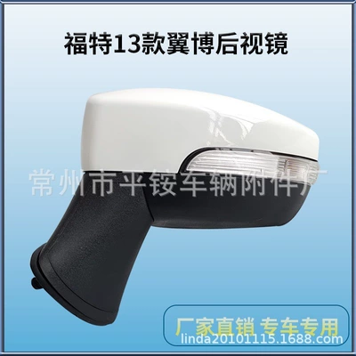 Suitable for Ford 13-19 Models Yibo Rearview Mirror Assembly with Paint Finish and Heating