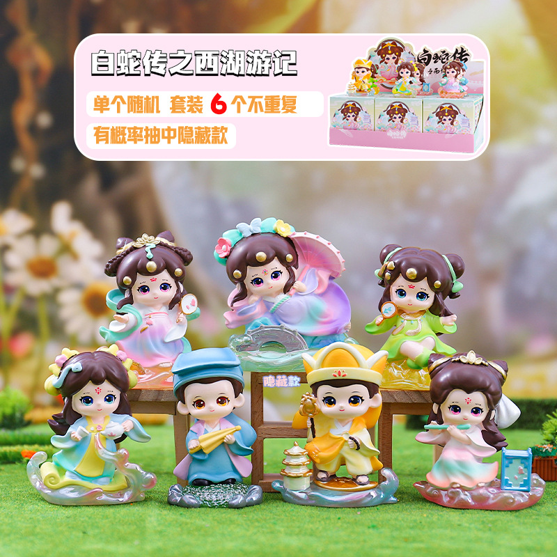 -339 서호 여행 노트 6