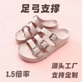 厚底拖鞋;EVA拖鞋;平底拖鞋