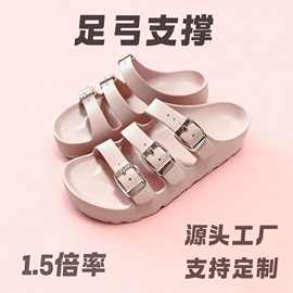 勃肯鞋外穿平底仿皮女EVA软底防臭新款时尚舒适一字拖鞋女士拖鞋