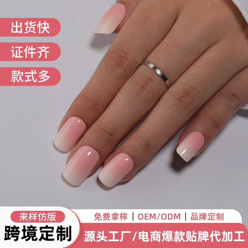 Cross-Border Amazon Best-Selling Product: Pink and White Gradient Wearable Nails, 30-Piece Short Gel Nails, Thickened Nail Art Wholesale