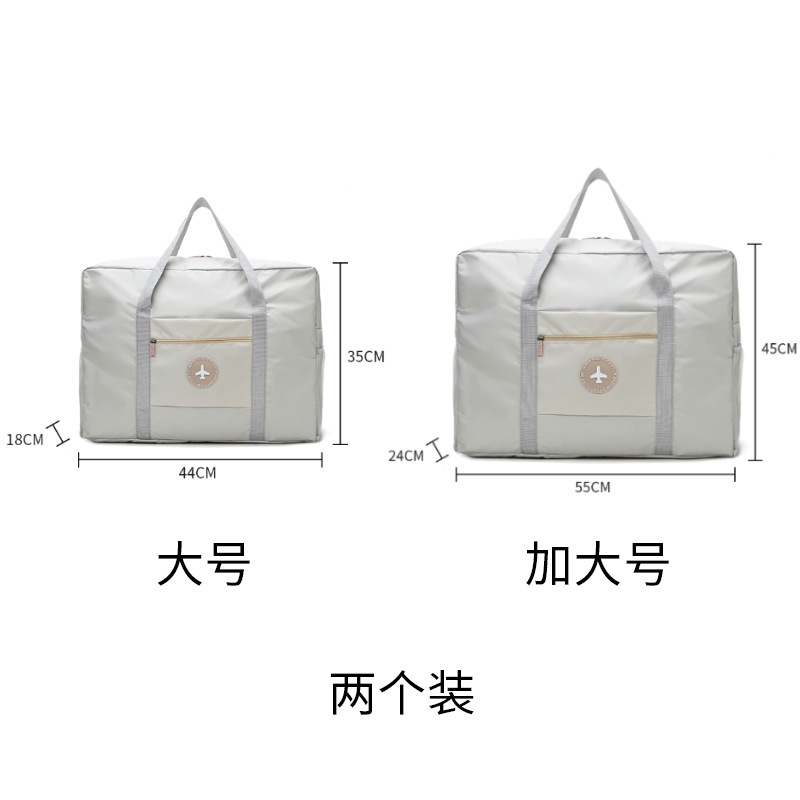 大容量收纳包手提短途登机旅行包学生住校拉杆行李包轻便待产包|undefined
