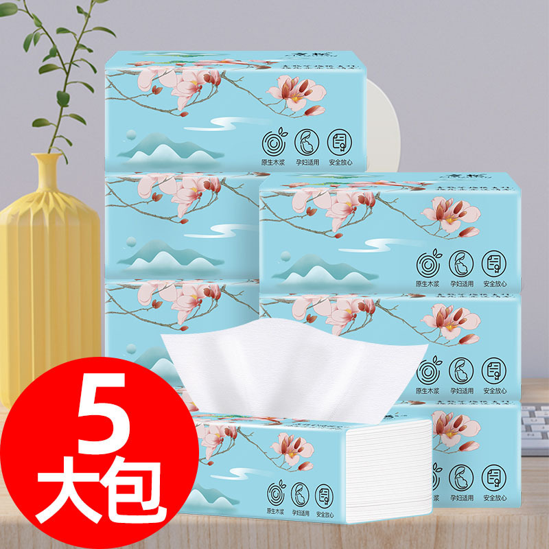 Newcomers enjoy 5 large packs of paper-drawing household paper towels wholesale skin-friendly facial tissue paper toilet paper household clothes for distribution
