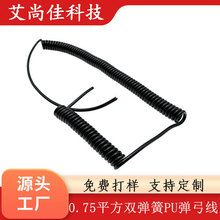 ���������􏗹���TPU���ɾ�1.5ƽ������Դ·���������l���ڹ��S