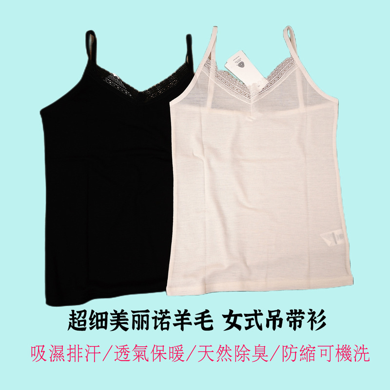 LUCASWELL Merino Wool Camisole Inner Quick-Drying Underwear Merino Wool Camisole LUCASWELL Merino Wool Camisole Inner Quick-Drying Underwear Merino Wool Camisole