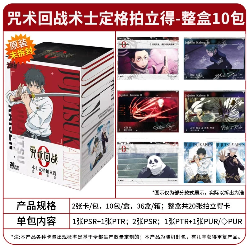 Набор жестяных значков (Jujutsu Kaisen) 6 шт. — круглые коллекционные значки, аниме-мерч