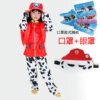 Long-sleeve, sleep mask, medical mask