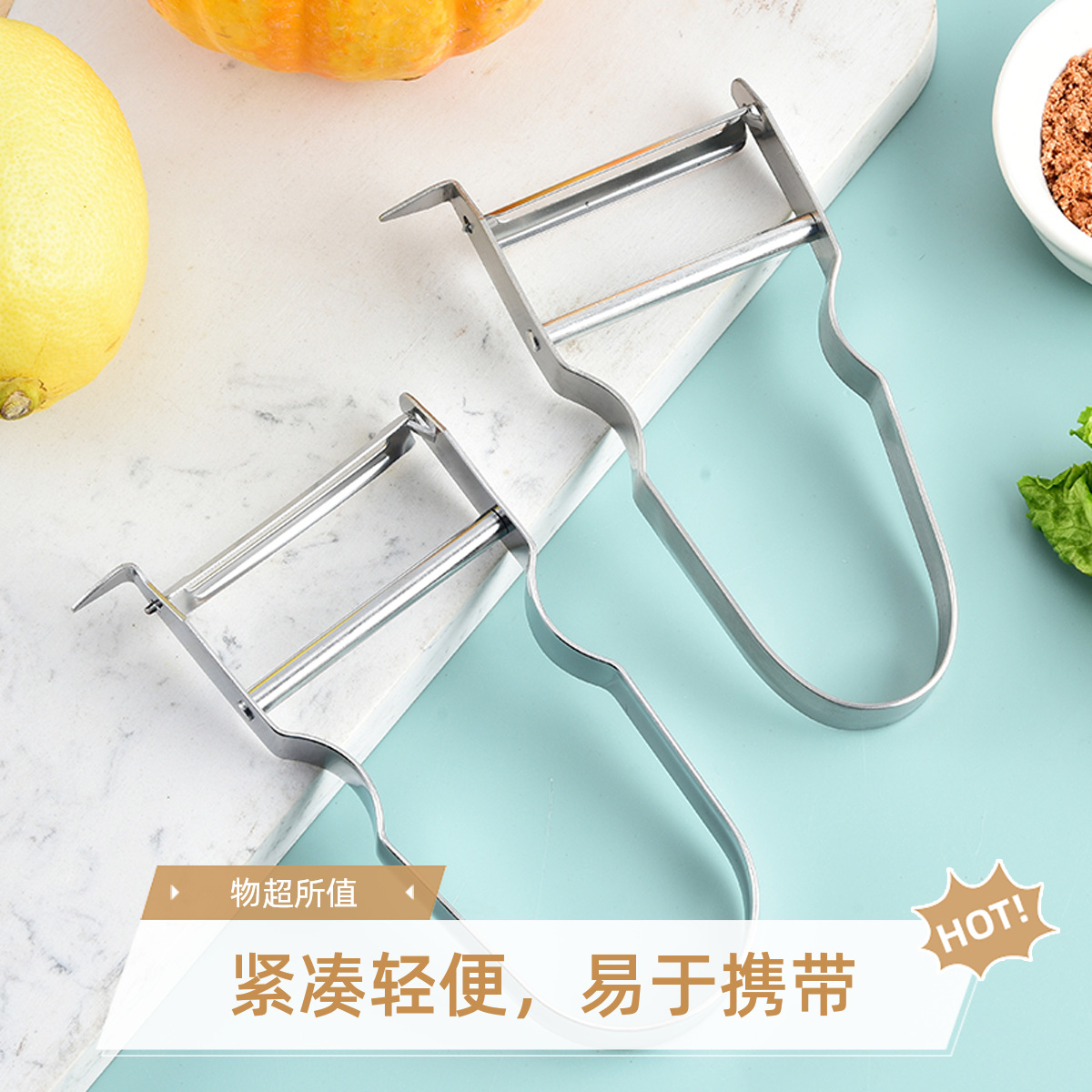 家用手持厨房多功能不锈钢瓜刨削皮刀水果蔬菜削皮神器土豆削片刀