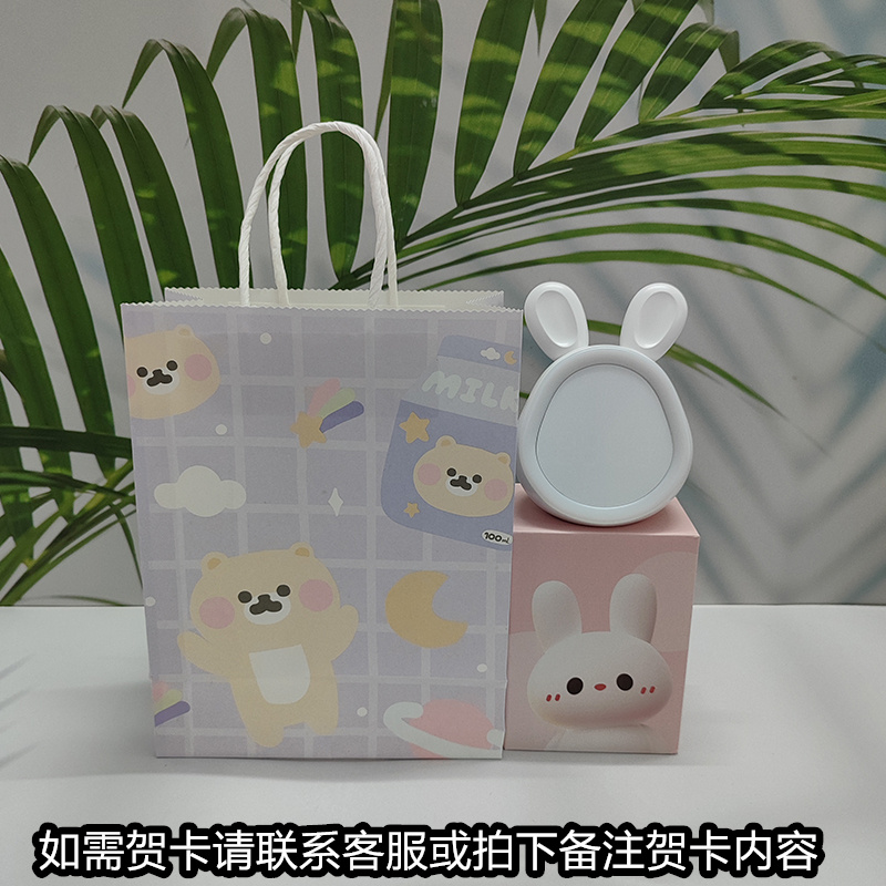 Bolsa de regalo de oso blanca + celosía