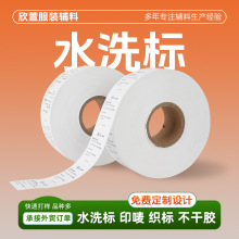 ���b�o�χO�^ϴˮ�O�� ��ϴˮ�˽zӡ��ˮϴ�O�� �ƂȘ˘˺�ˮϴ��