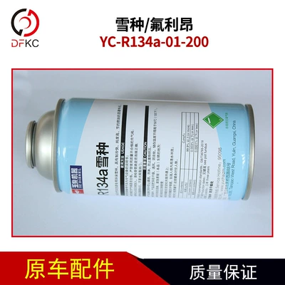 Antifriz freon refrigerant car