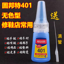 �̰���401��ˮ��ɫ���ճЬճ������Ь���ý�ˮ��Ь����;Һ�彺