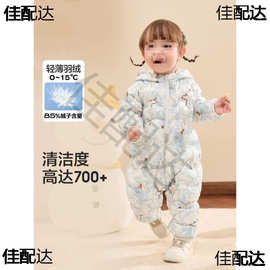 宝宝羽绒连体衣男童女童轻薄羽绒服婴幼儿爬服外出保暖外套冬童装